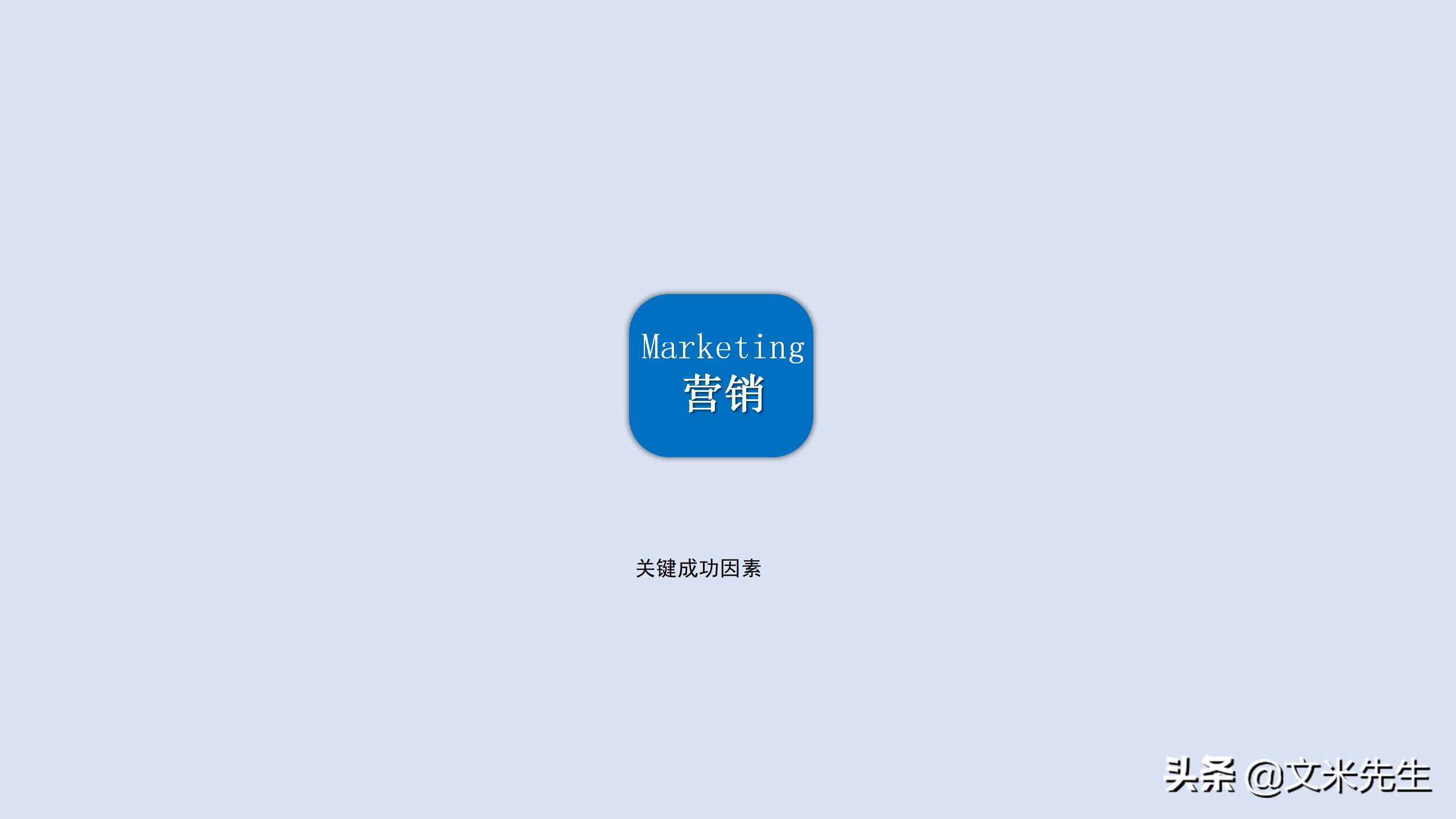 新零售如何吸引顾客ppt,新零售运营方案ppt