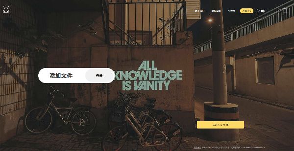 文件传输工具推荐无网也可以用的,传输文件最快的网盘