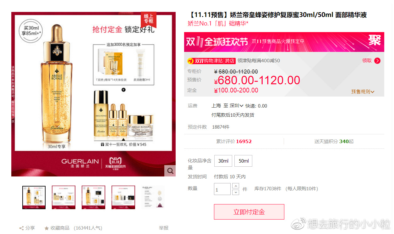 双十一必买美妆产品推荐,大牌护肤品哪里买划算