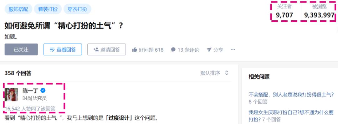 怎么避免穿衣打扮土气,如何避免打扮得用力过猛