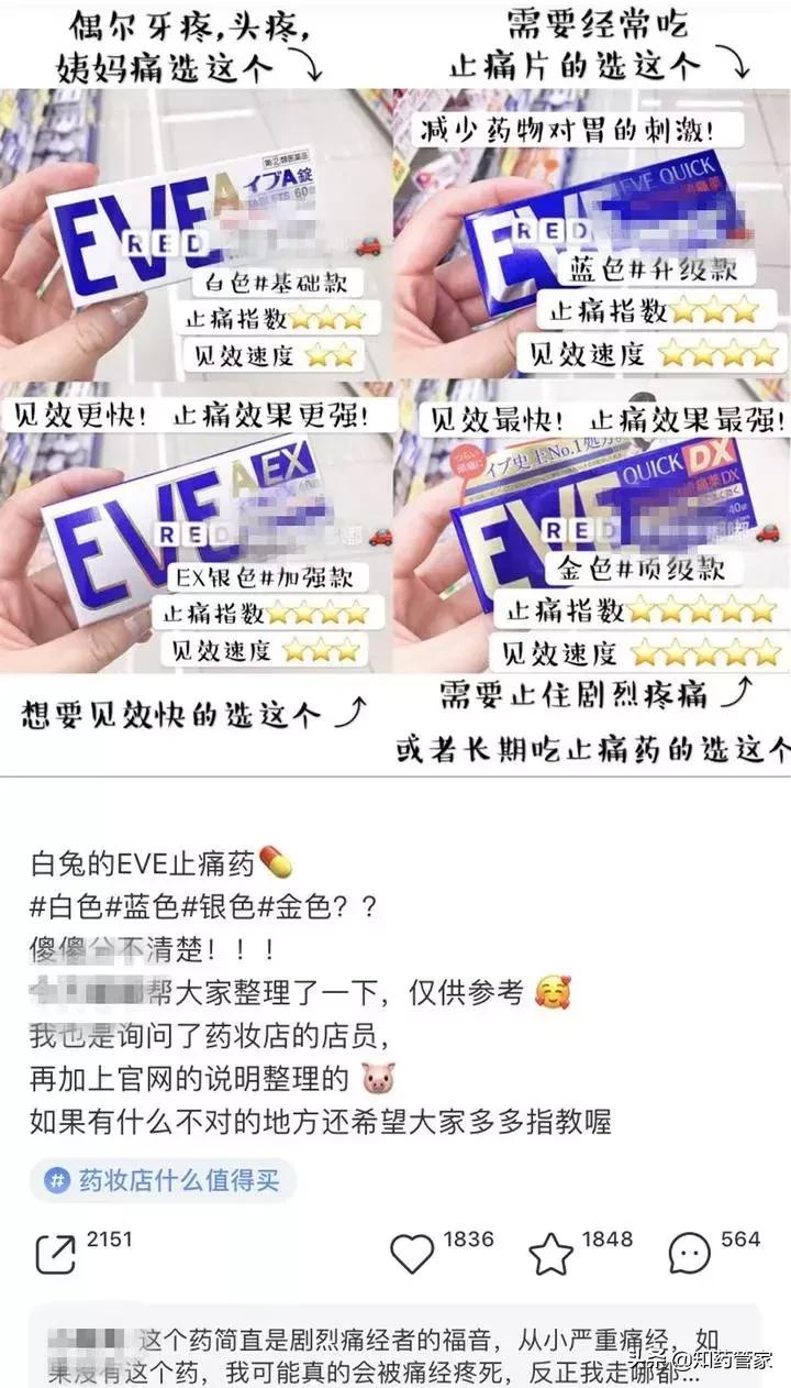 日本感冒药大正说明书详细,日本感冒药大正为什么这么好用