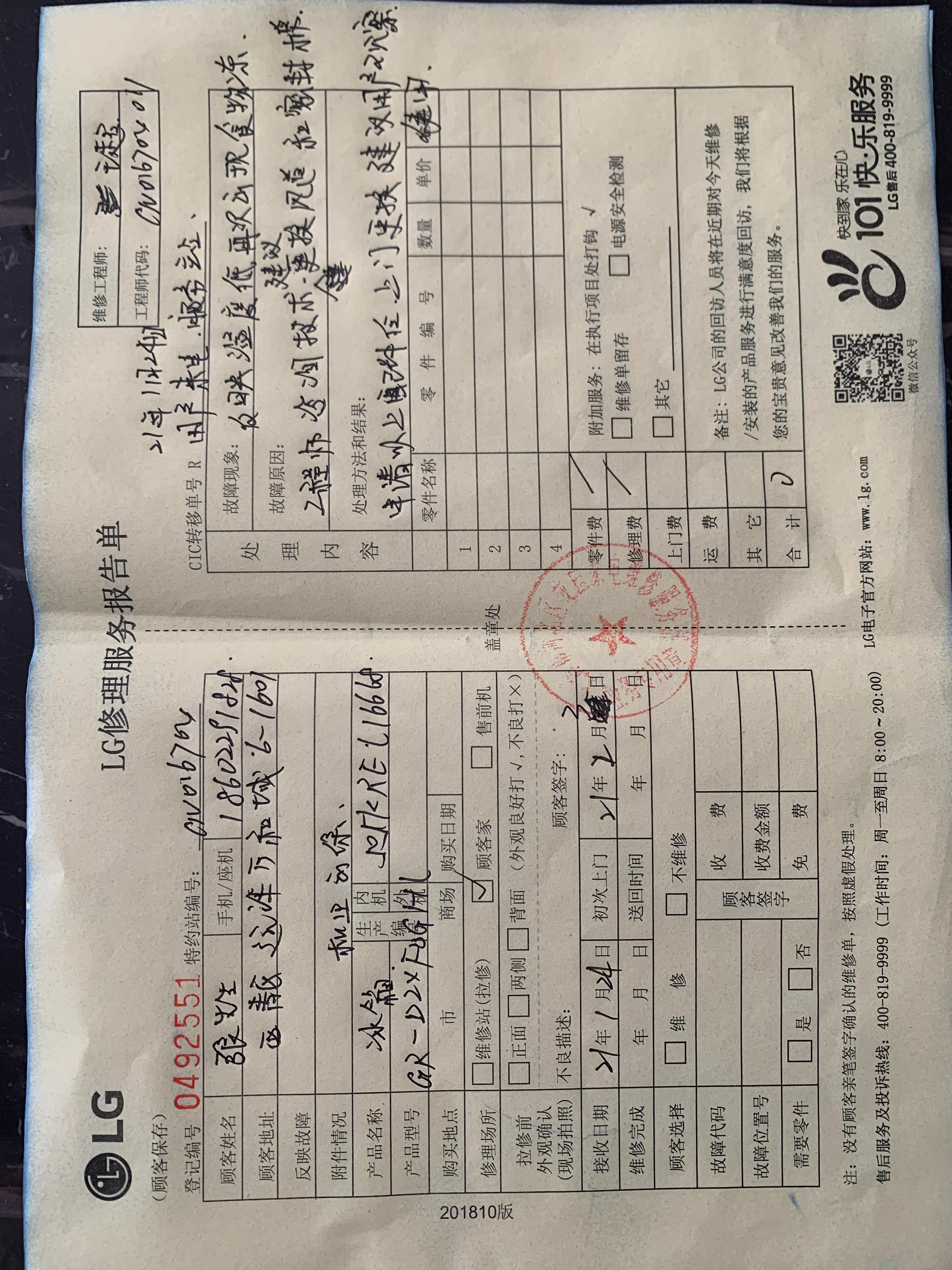 买lg三门冰箱,lg冰箱最新款