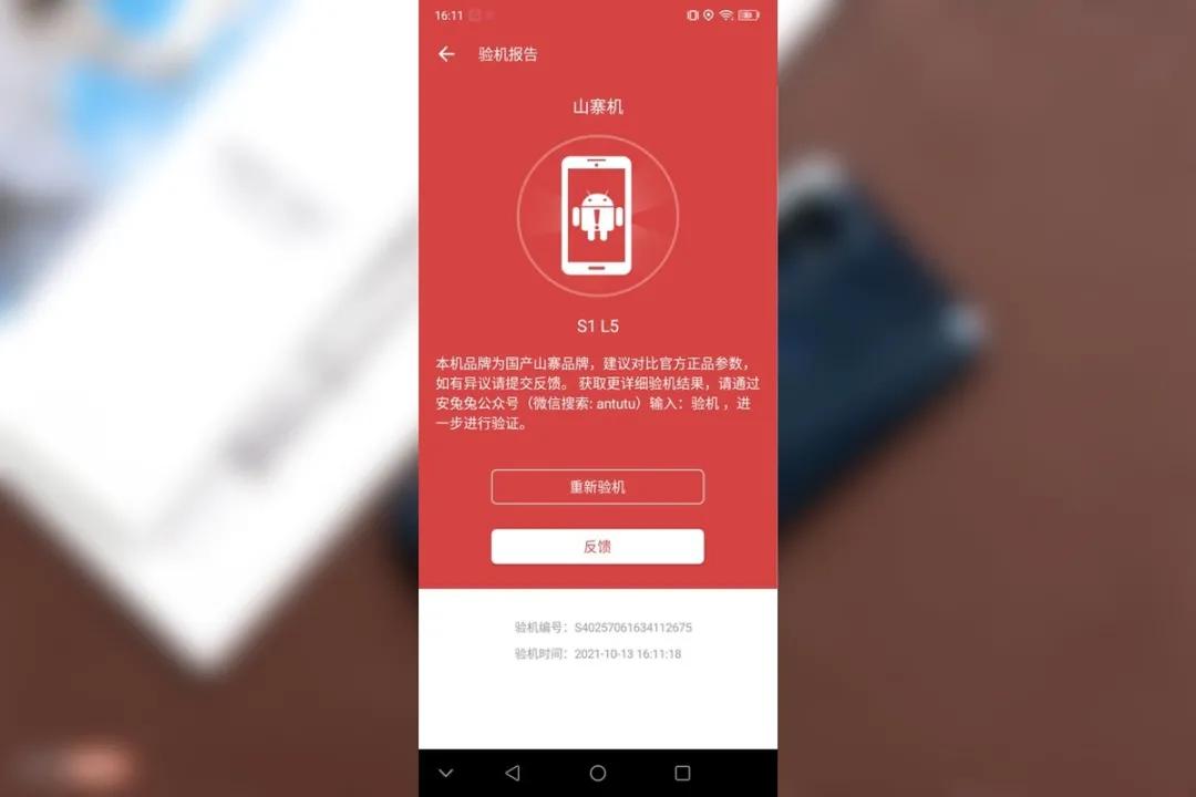 号称国产手机,乐视手机现在发展状况