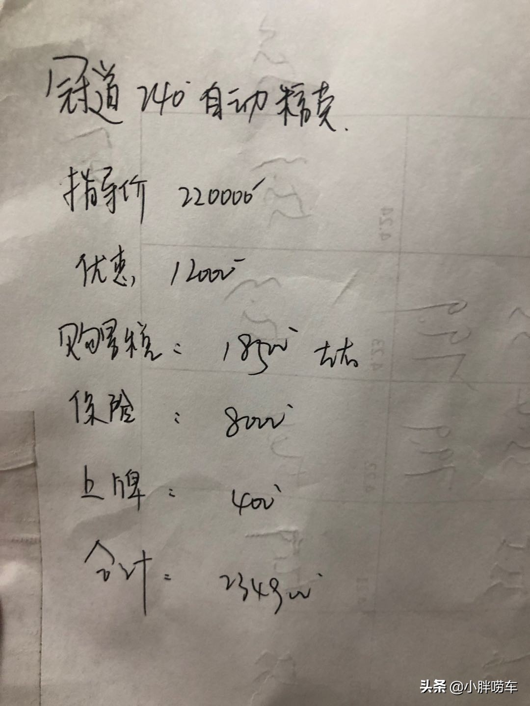 恭喜老铁喜提本田冠道,花28万买个本田冠道到底值不值