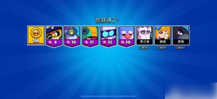 荒野乱斗国服第一6万秀操作,荒野乱斗开箱几个箱子保底出英雄