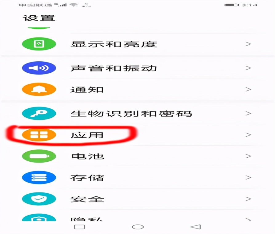老年智能手机怎么卸载软件,卸载软件最正确方法苹果手机