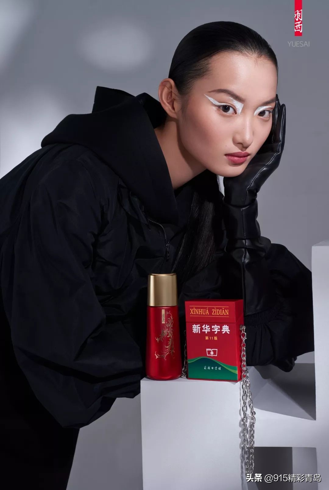 999皮炎平出口红广告,皮炎平新出产品