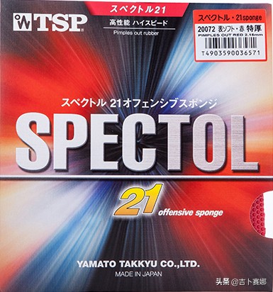 729乒乓球胶皮生胶,乒乓球胶皮生胶的打法