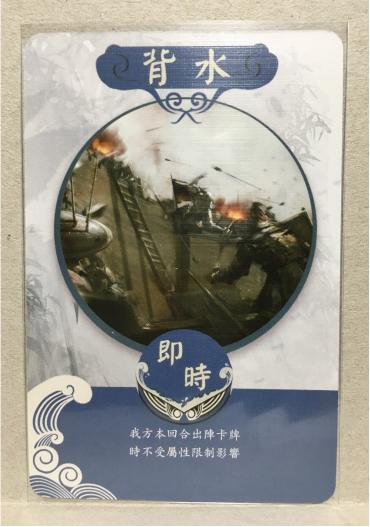 桌游风林火山,桌游三国杀风林火山武将