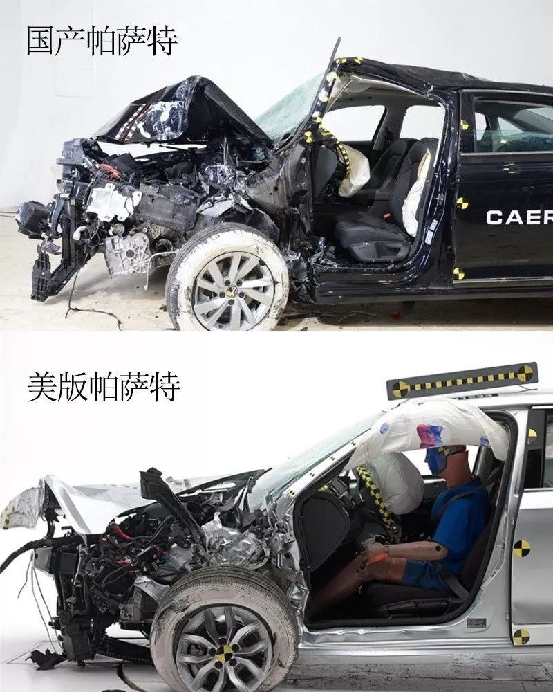 换代帕萨特中保研碰撞,帕萨特中保研碰撞毒辣车评