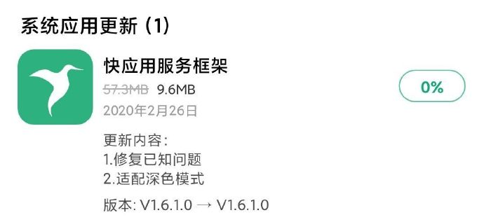 小米10miui功能介绍,小米10推送miui14更新了什么