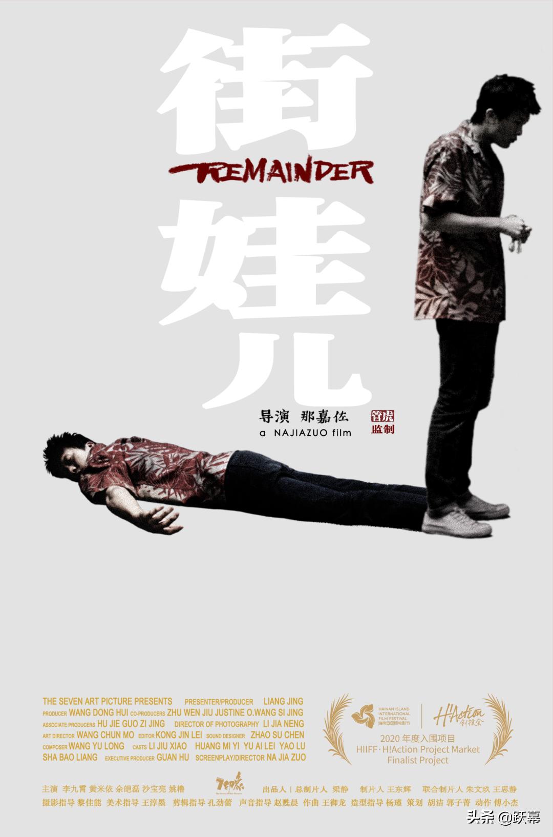 5部电影入围台湾电影节,海南电影节征集启动