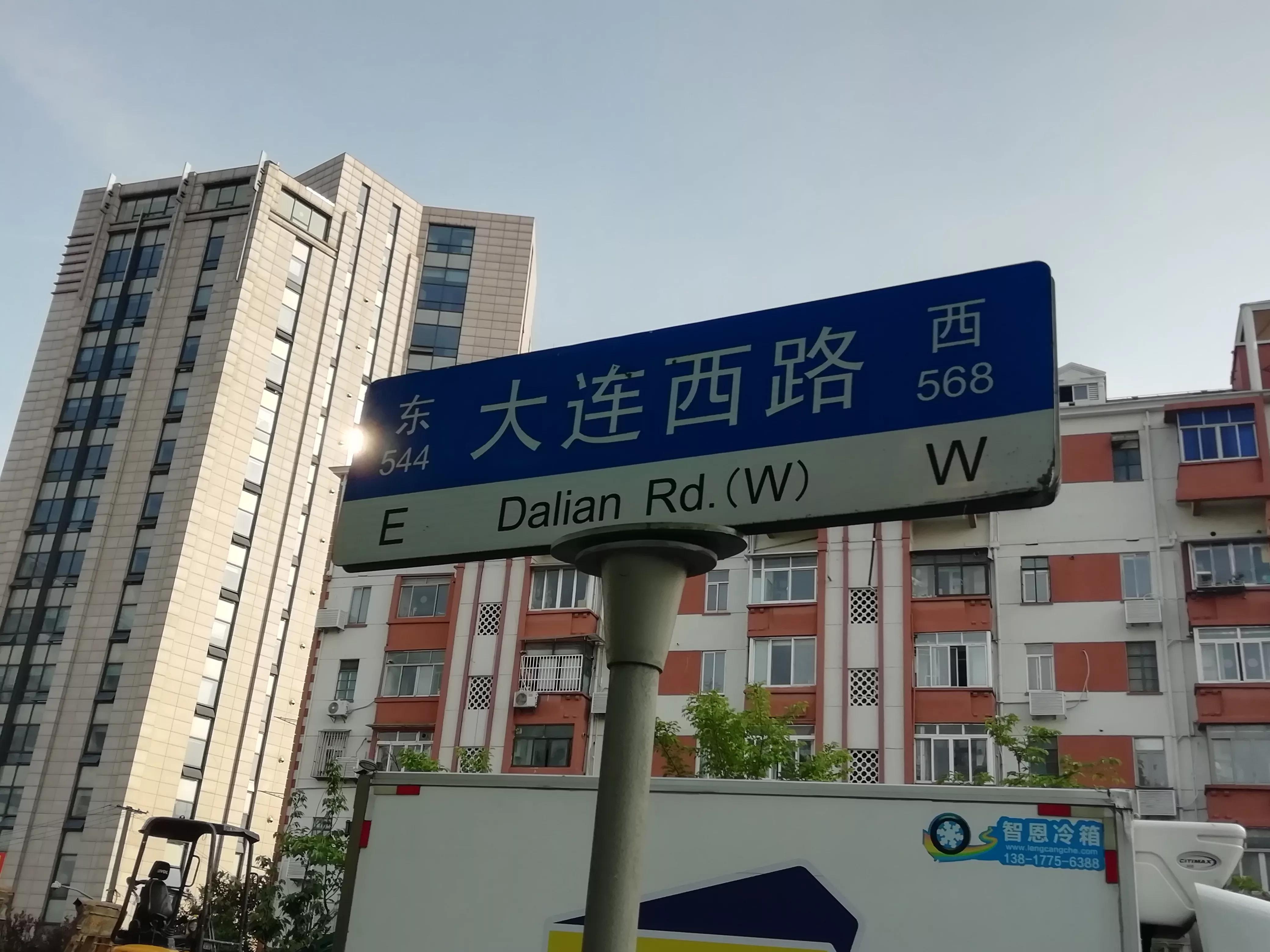 东、西体育会路得名为何与虹口体育场无关？