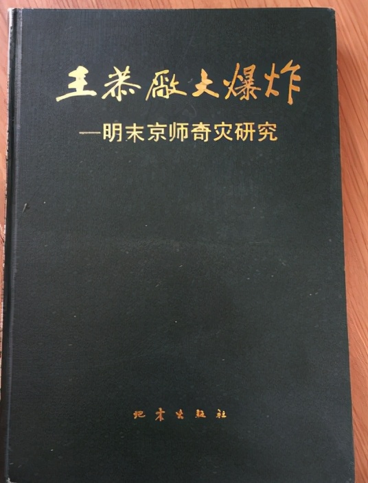 通古斯大爆炸范围有多大,通古斯大爆炸小型黑洞