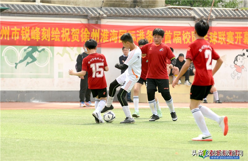 徐州青少年阳光体育运动会,港务区校园足球联赛