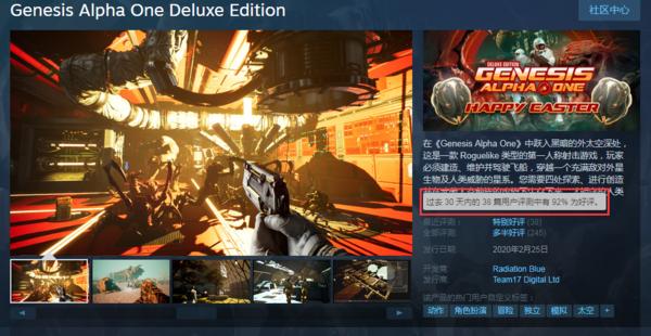 steam现在打折的模拟游戏,steam春促打折模拟经营游戏