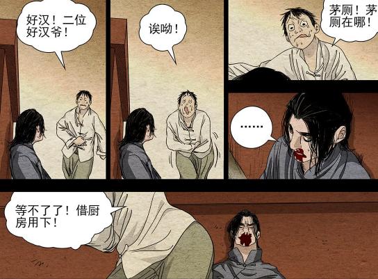 一人之下最新话三一门篇,一人之下无根生变化