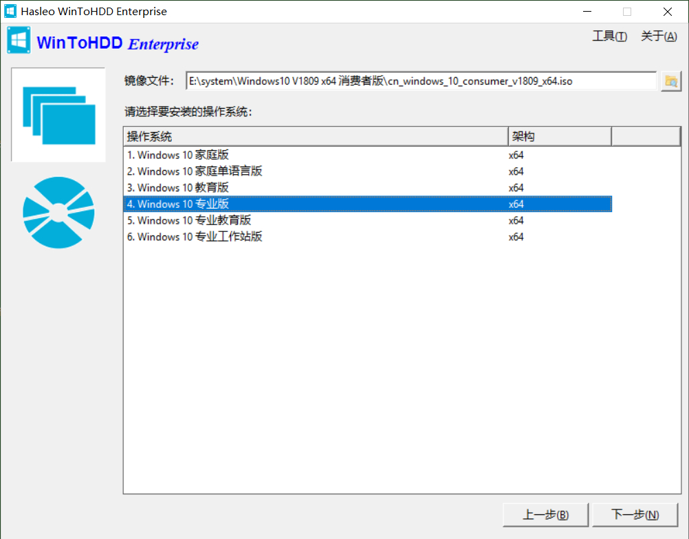 硬盘用u盘安装系统,扔掉u盘