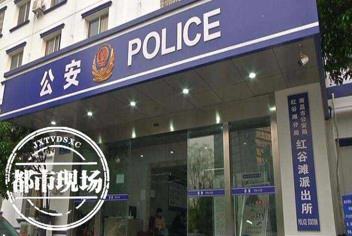 南昌：年轻女子捡到钱包交给保安，为她点赞