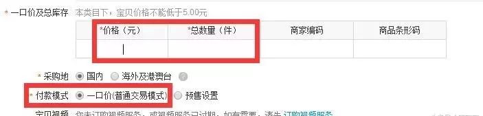 最新淘宝推广培训课程,淘宝网店免费培训教学