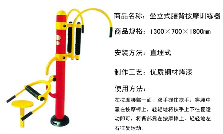 小区最常见的健身器材，你会用吗？快来看看吧