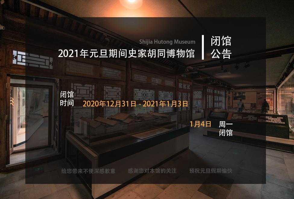 北京哪些公园因疫情关闭了,北京疫情可去过的地方