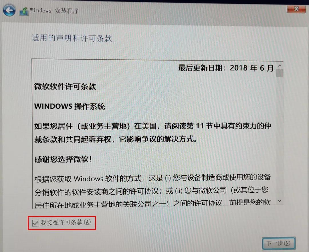 傻瓜式windows系统安装教程,国产化电脑怎样安装windows系统
