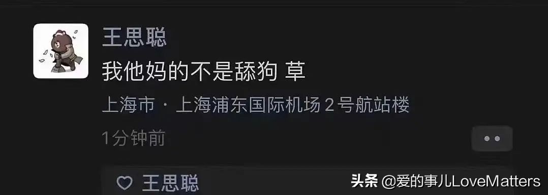 舔狗是侮辱人格吗,舔狗是否是对狗的侮辱