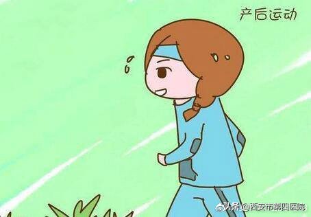 剖腹产后可以做的运动有哪些,剖腹产后运动什么时候可以做