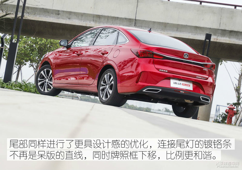 长安逸动plus旗舰测试,最新款长安逸动plus深度试驾