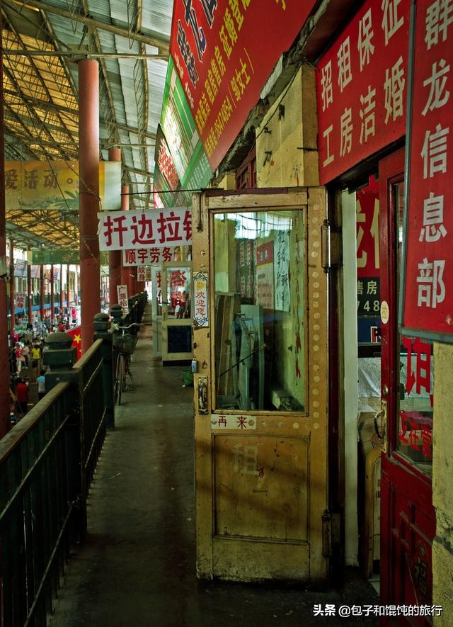 顺义新顺北大街一条知名老街——便民街的消失