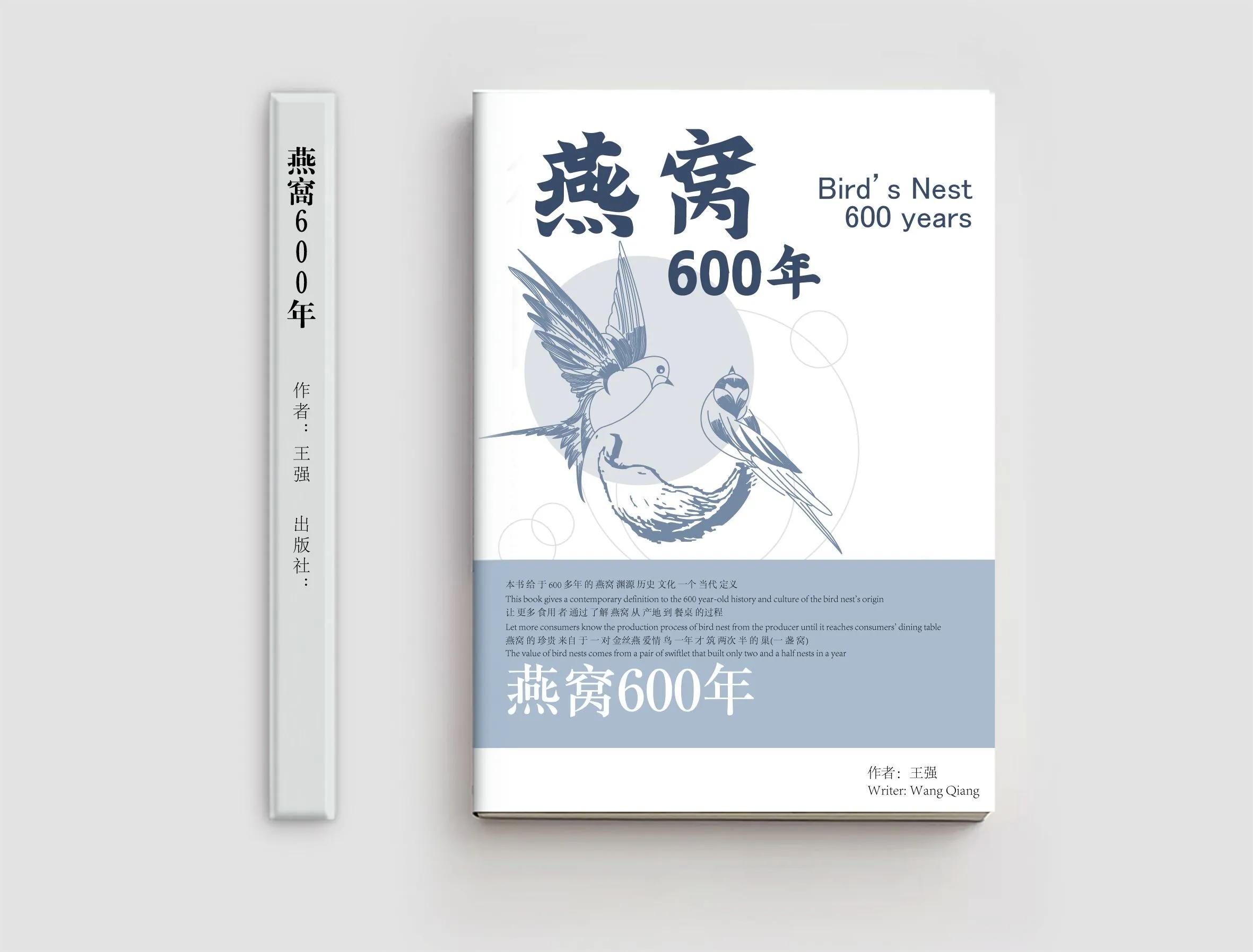 2021燕窝价格,2020年燕窝市场趋势