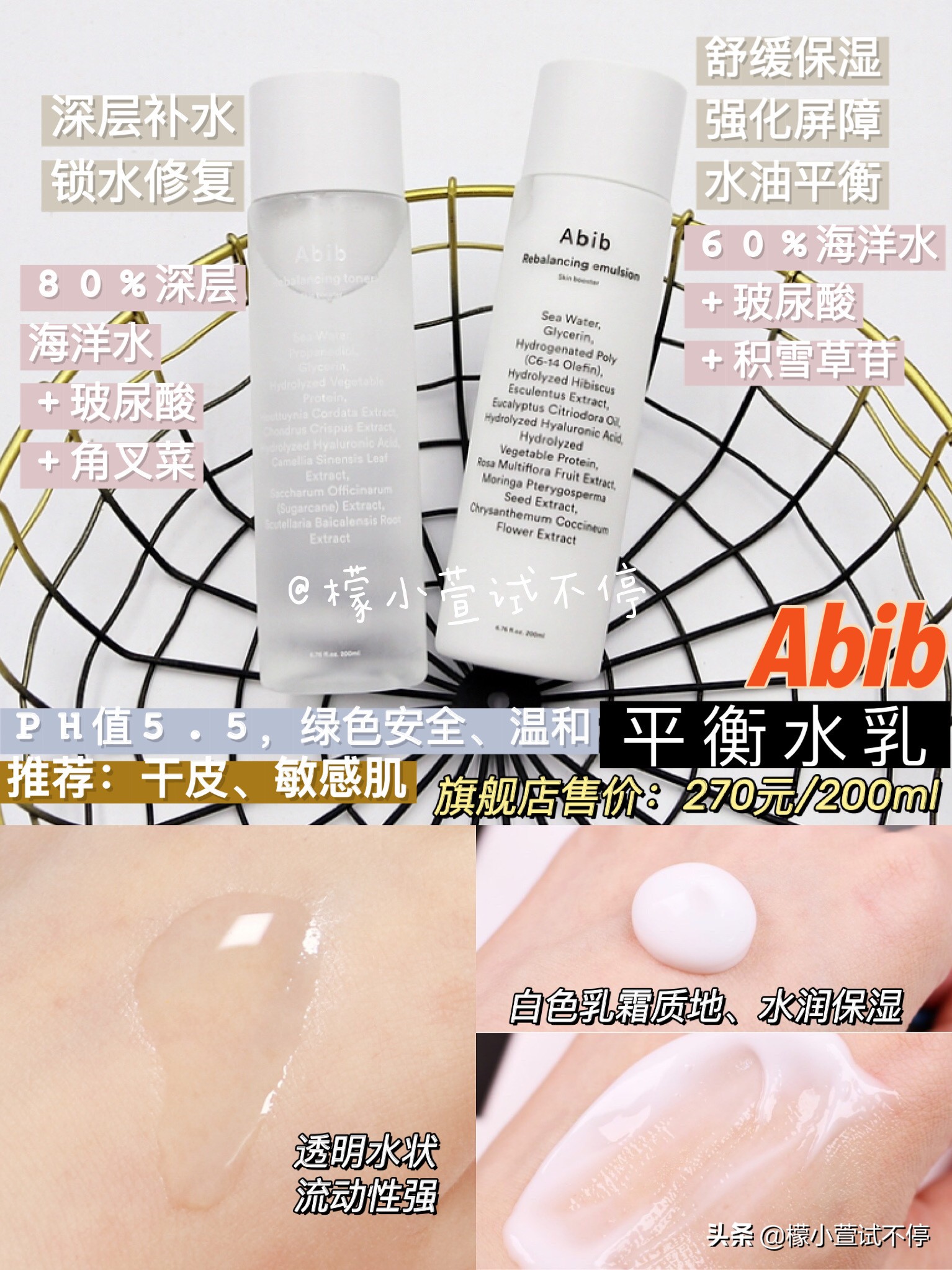 韩国人用的水乳护肤品,韩国人用的水乳