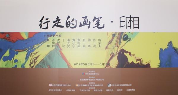 蜜蜡真假鉴别的几种方法