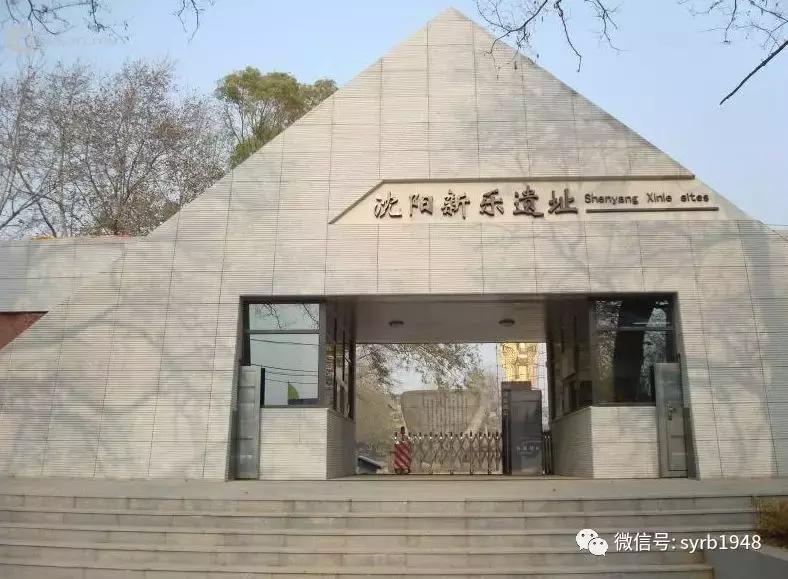 我叫沈阳,我叫沈阳话