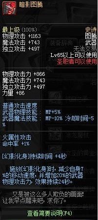 蓝拳圣使pk,蓝拳圣使三觉