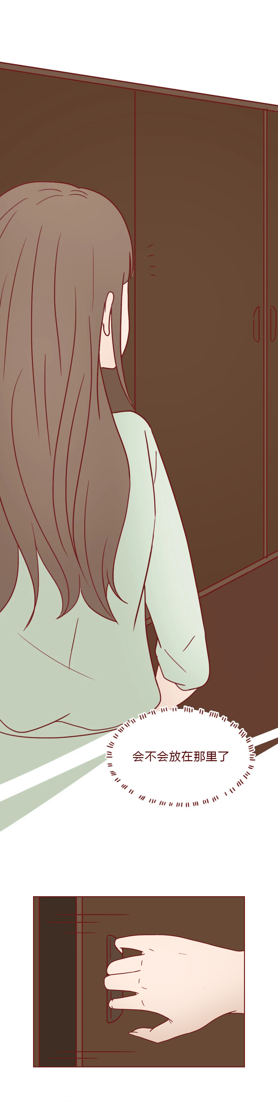 男女恋爱人性漫画,可以看穿女人的人性漫画