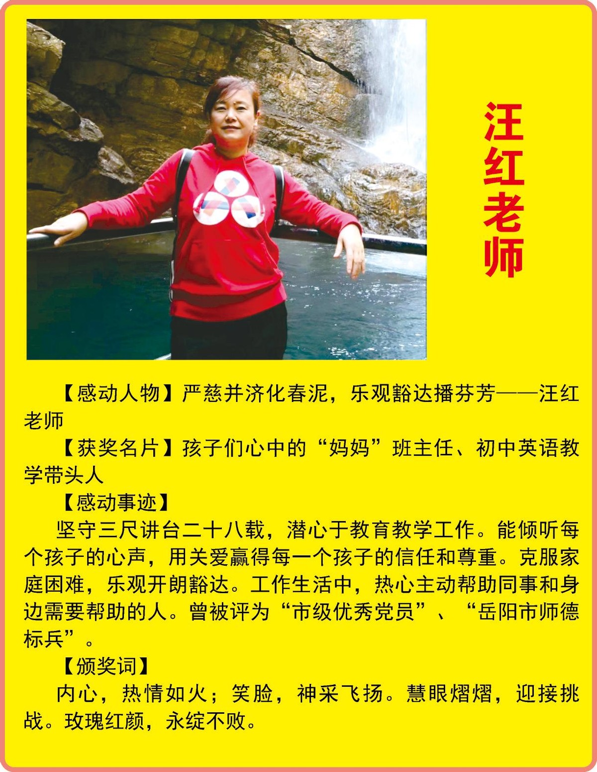 棣栧眾鎰熷姩宀抽槼浜虹墿,鎰熷姩宀抽槼鍗佸ぇ浜虹墿