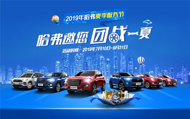 suv哈弗h2到底怎么样,2016蓝标哈弗h2怎么样