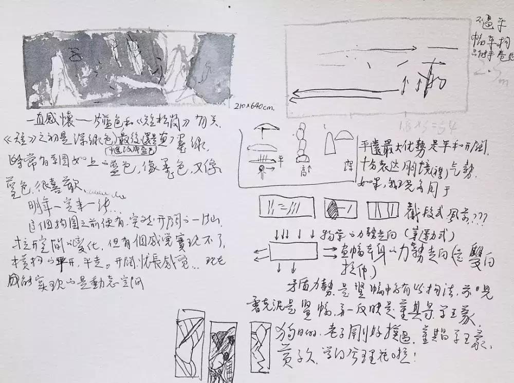 屠宏涛,屠宏涛图片