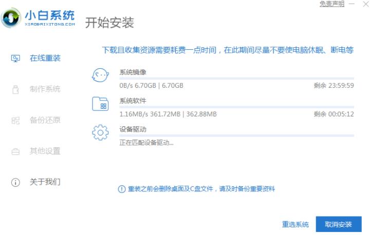 win10系统怎么一键重装系统,win10怎么一键重装系统教程