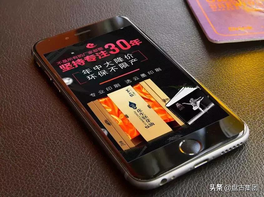 盘古技术名人堂|郭彤：爱设计，爱生活，爱分享