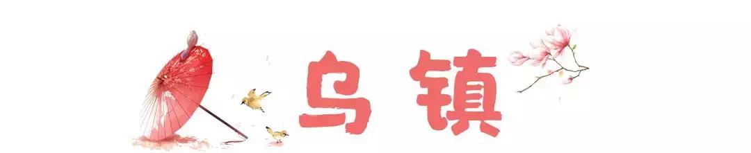 春节南京周边游玩地方推荐,南京周边年味浓的古镇