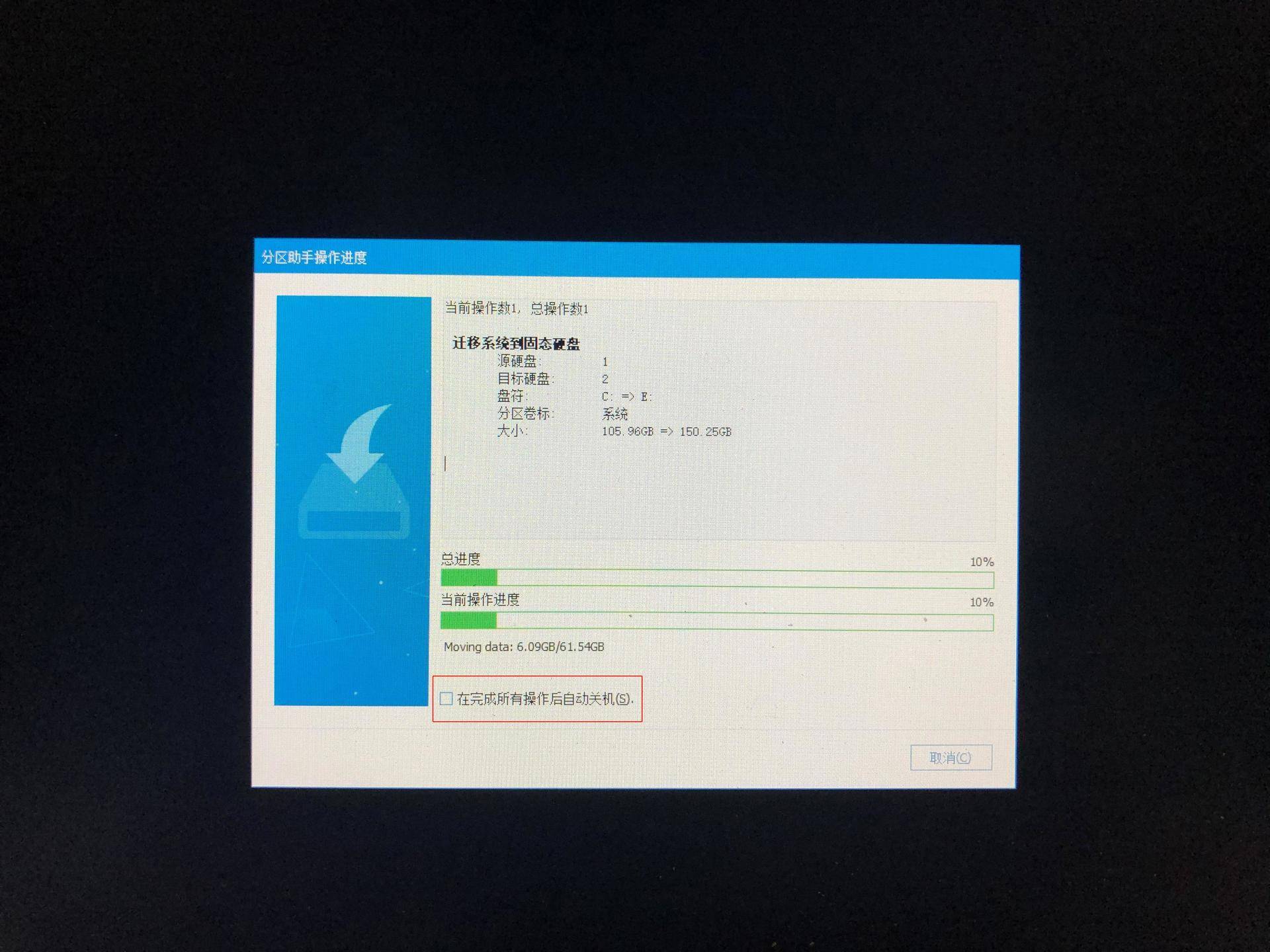 重装系统需要系统迁移吗,系统迁移重装系统