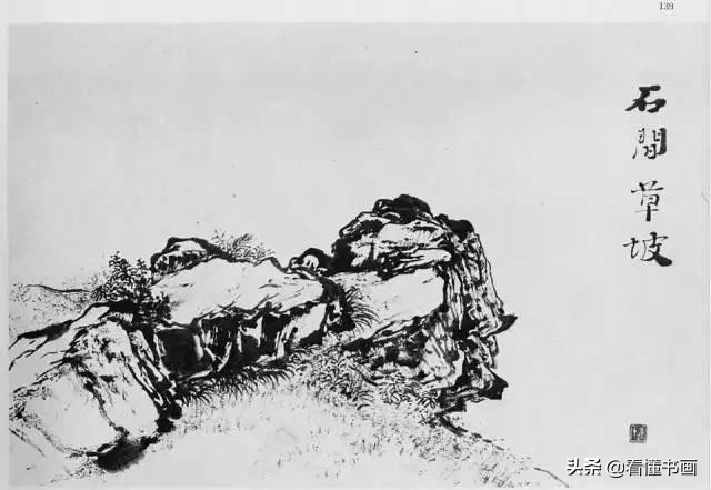 原来画山水画石头这么简单,黎雄才山水画技法