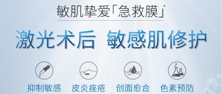 类人胶原蛋白可复美产品,可复美类人胶原蛋白敷料