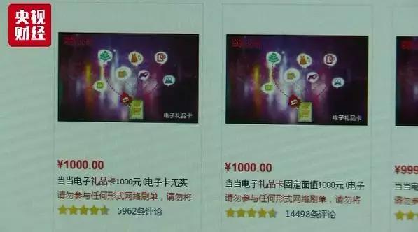 当当礼品卡用了能退款吗,当当购物赔付