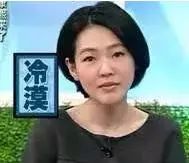 “你是微商?”“你骂谁呢!”