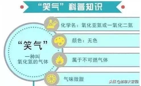 中国女留学生吸“笑气”成瘾：一年花十几万，瘫痪，坐轮椅回国！