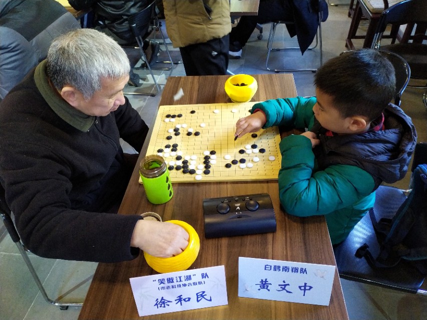 笑傲江湖怎奈白鹤南翔上海棋坛元老激战古漪园